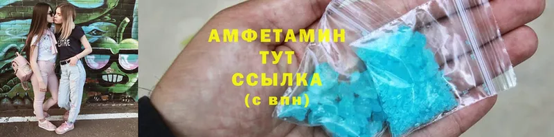 где найти   Юрьев-Польский  Amphetamine Premium 