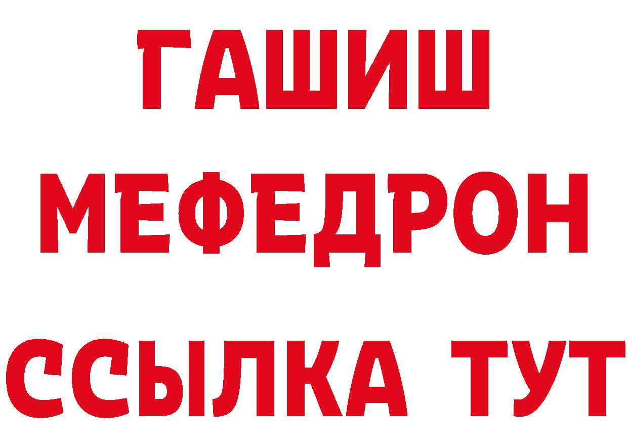 Какие есть наркотики? это клад Юрьев-Польский