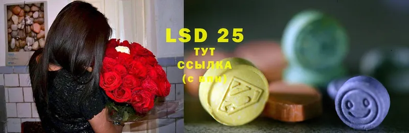 Лсд 25 экстази ecstasy  Юрьев-Польский 