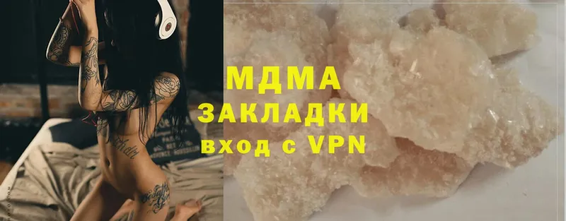 MDMA crystal  Юрьев-Польский 